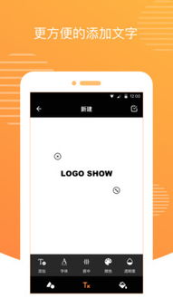 logo設計軟件手機版下載指南 v1.8安卓版與IT貓撲網的完整介紹