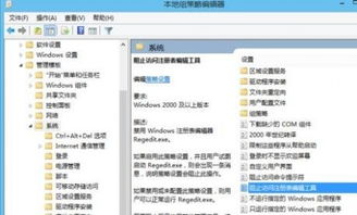 電腦注冊表備份與解鎖簡易指南 保障系統穩定運行