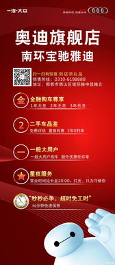 聚焦9月20日 邯鄲奧迪優惠促銷開啟，汽車消費迎來新熱潮