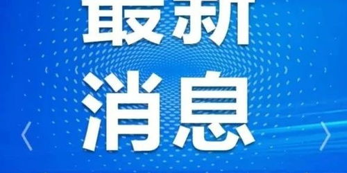 江蘇13市公共交通優(yōu)惠政策全解析 省錢出行就看這里！