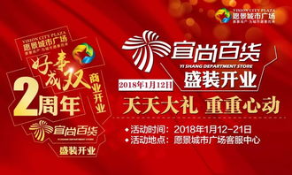 宜良首條女性主題街區(qū)璀璨啟幕，開業(yè)盛典多重福利引爆消費熱潮
