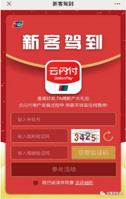 張家口城鄉(xiāng)兩險繳納優(yōu)惠指南 便捷通道直達官方平臺