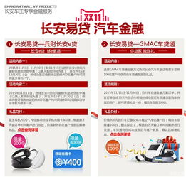 長安CS75直降萬元，四大驚喜助你稱霸狂歡節(jié)，盡在臨汾卡樂仕