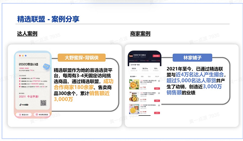 “小罐頭”的“大榮耀”，林家鋪?zhàn)右詫?shí)力鑄就罐頭行業(yè)領(lǐng)先品牌
